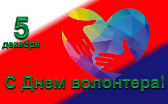 volonrery_pozdr.jpg volonrery_pozdr.jpg