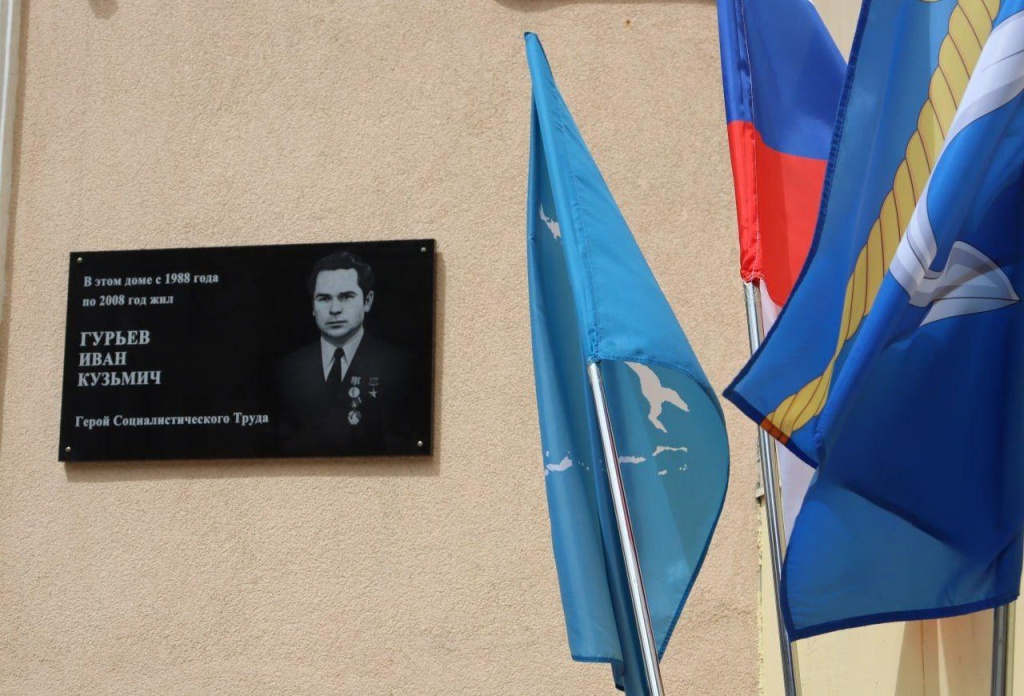 Гурьев анонс.jpg Гурьев анонс.jpg