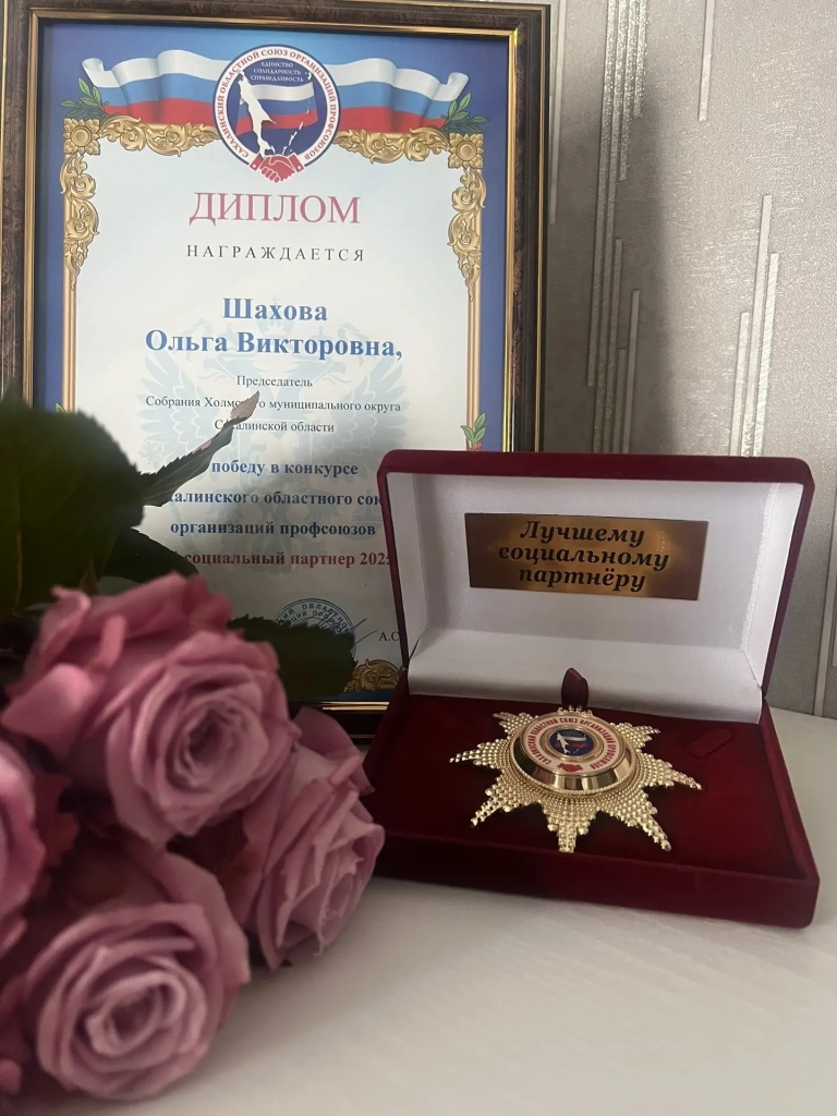награда.jpg