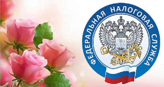 ФНС Холмск.jpg