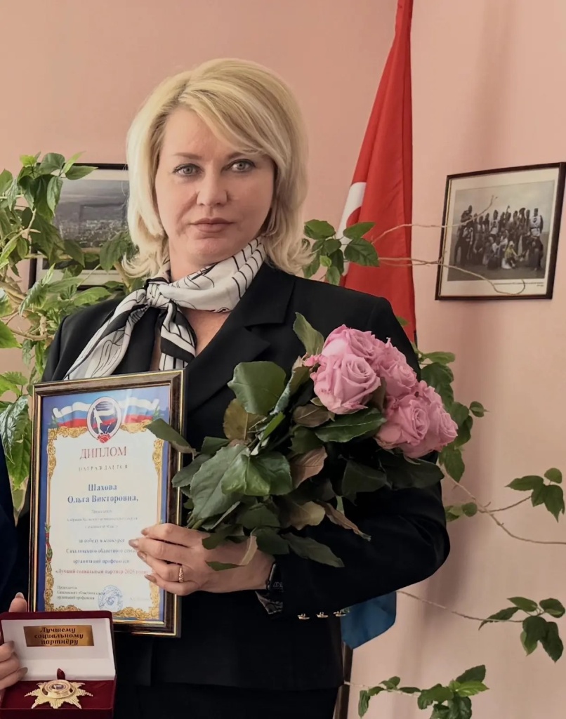 Шахова О.В..jpg