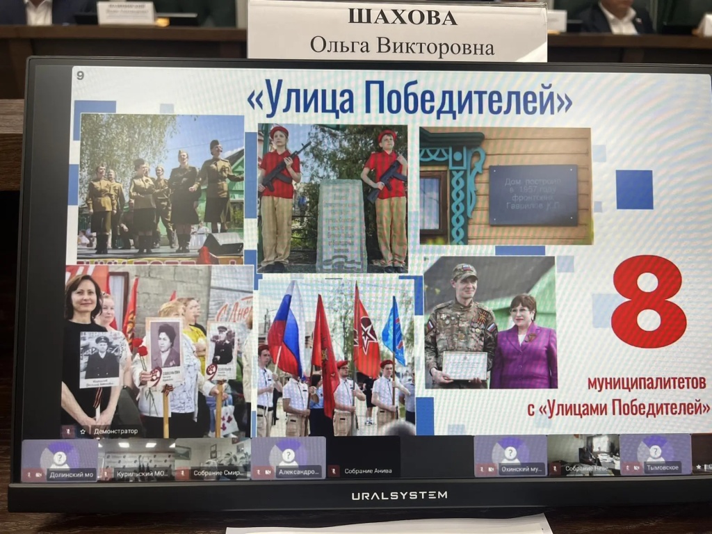 Улица победителей.jpg Улица победителей.jpg