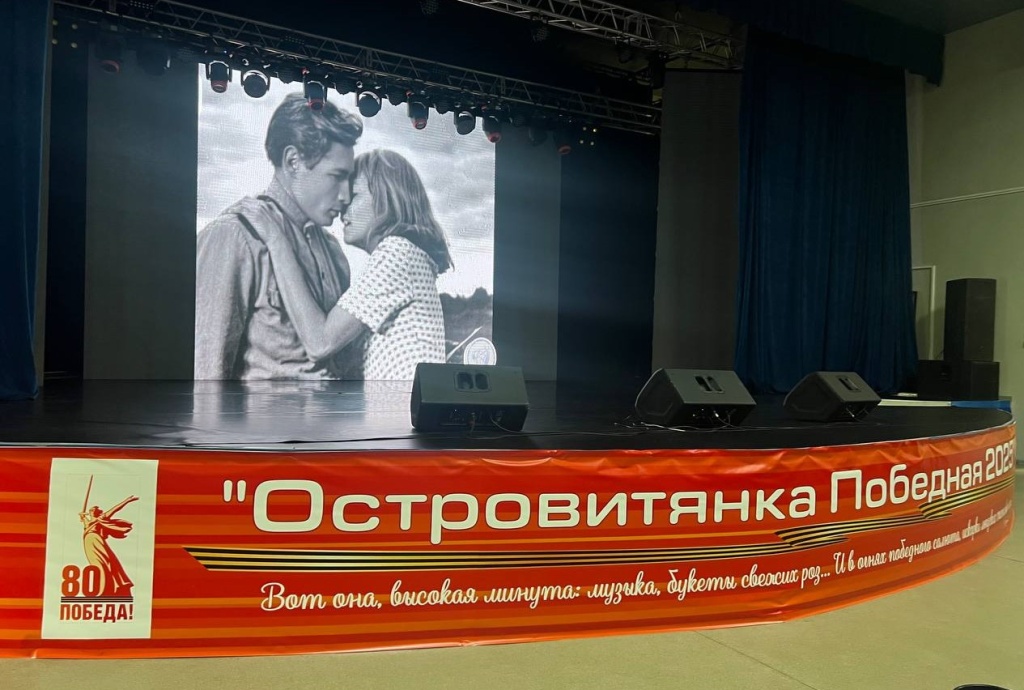 сцена вид.jpg