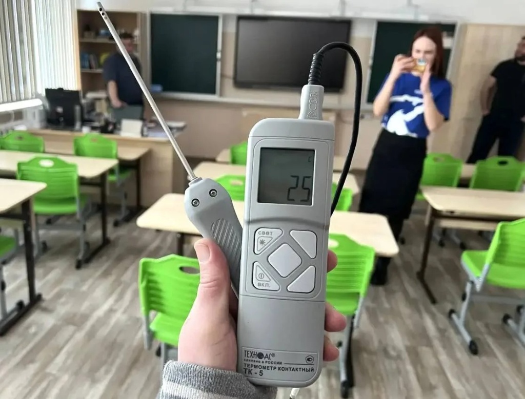 прибор.jpg прибор.jpg