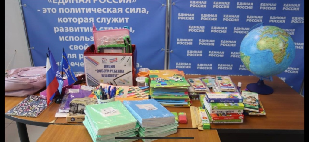 Глобус.jpg Глобус.jpg