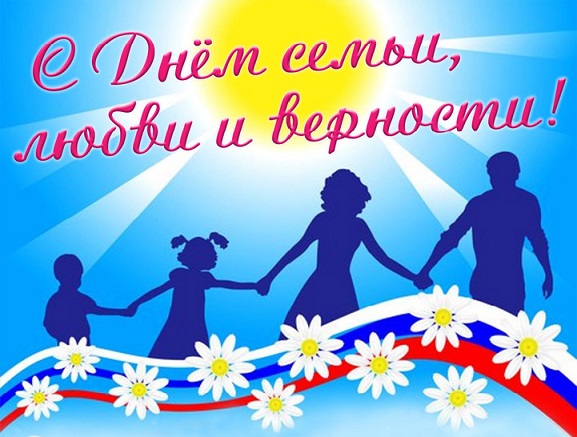 8 июля 2.jpg