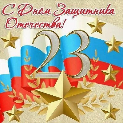 23 ффф.jpg 23 ффф.jpg