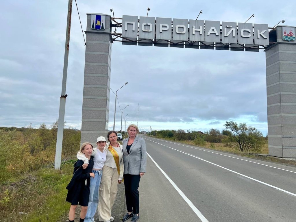 Поронайск.jpg Поронайск.jpg
