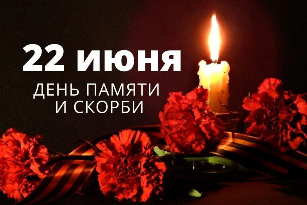 22 июня.jpg 22 июня.jpg