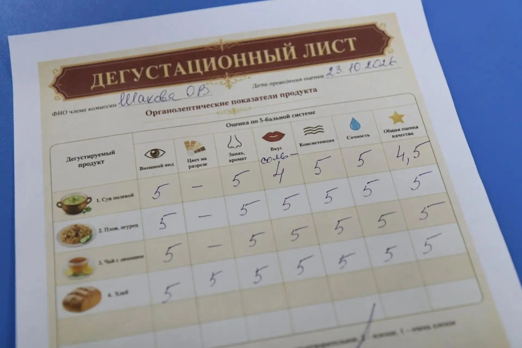 лист.jpg лист.jpg