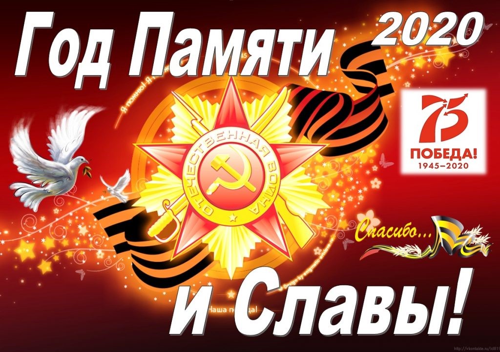 75 лет.jpg